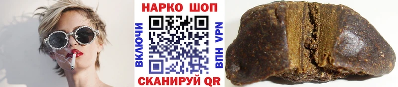 Купить Бошки Шишки  Альфа ПВП  Гашиш  МЕФ  Егорьевск