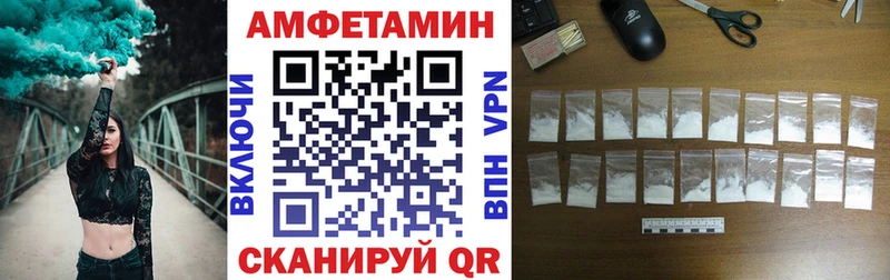 АМФЕТАМИН 97%  Купить закладки  Егорьевск 