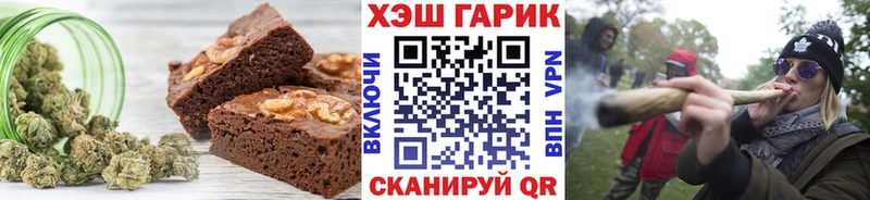 Купить где  Егорьевск  Еда ТГК марихуана 