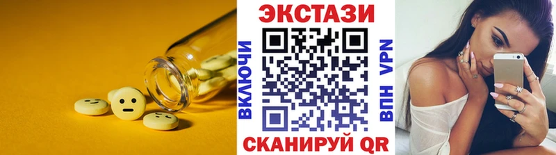 Ecstasy louis Vuitton  Купить где  Егорьевск 