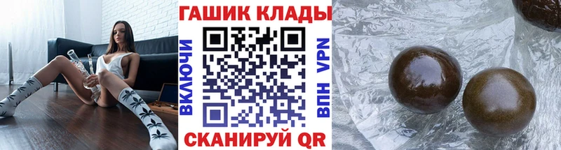 Купить  Егорьевск  ГАШ убойный 