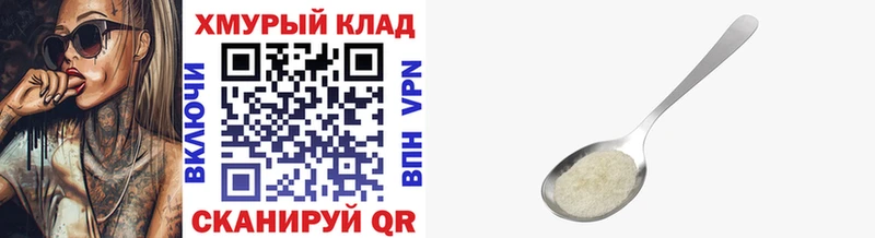 Купить где  Егорьевск  Героин Heroin 