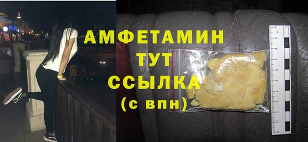 COCAINE Каменск-Шахтинский