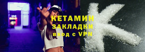 COCAINE Каменск-Шахтинский
