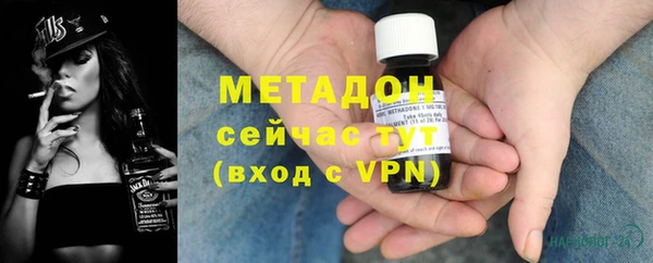 COCAINE Каменск-Шахтинский