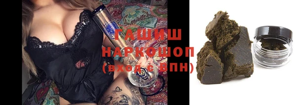 COCAINE Каменск-Шахтинский
