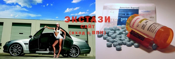 COCAINE Каменск-Шахтинский