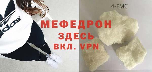 COCAINE Каменск-Шахтинский