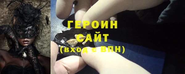 COCAINE Каменск-Шахтинский