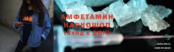 COCAINE Каменск-Шахтинский