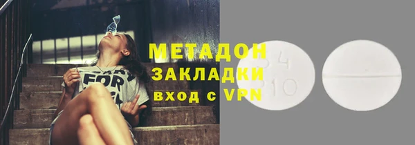 COCAINE Каменск-Шахтинский