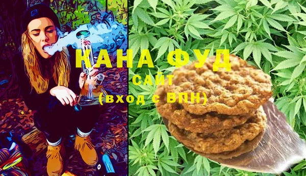 COCAINE Каменск-Шахтинский