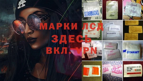 COCAINE Каменск-Шахтинский
