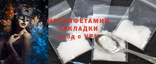 дмт Каменка