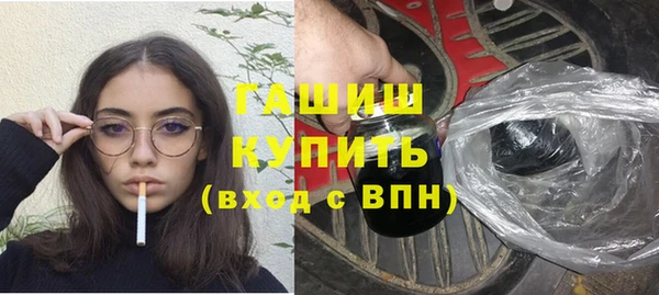 COCAINE Каменск-Шахтинский
