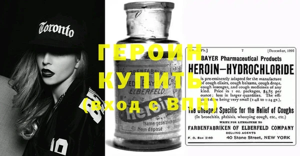 COCAINE Каменск-Шахтинский