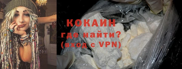 COCAINE Каменск-Шахтинский