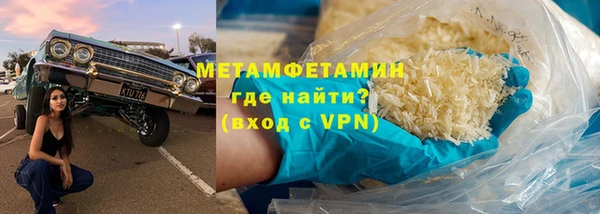 COCAINE Каменск-Шахтинский