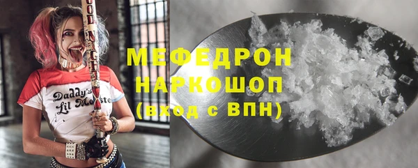 COCAINE Каменск-Шахтинский