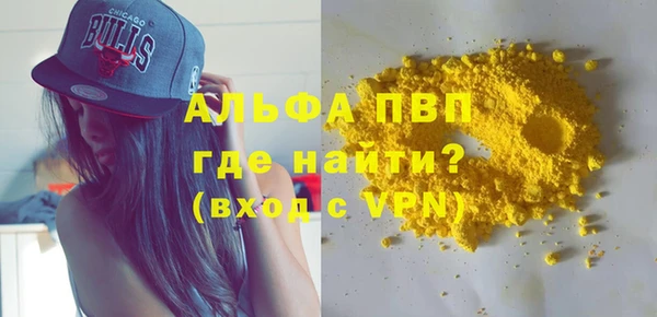 COCAINE Каменск-Шахтинский