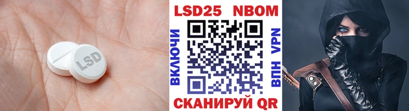 Лсд 25 экстази ecstasy  Купить закладки  Егорьевск 