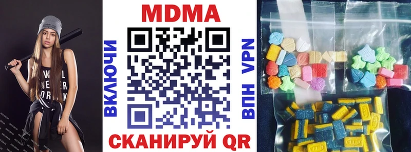 МДМА VHQ Егорьевск