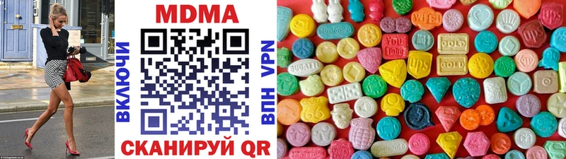 MDMA crystal  Купить закладки  Егорьевск 