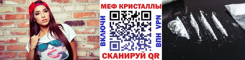 МЕФ мука  Купить где  Егорьевск 
