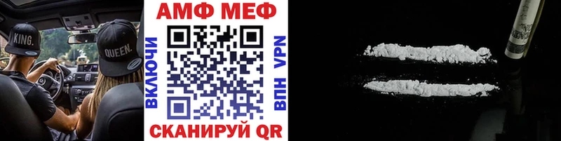 Первитин винт  Купить  Егорьевск 