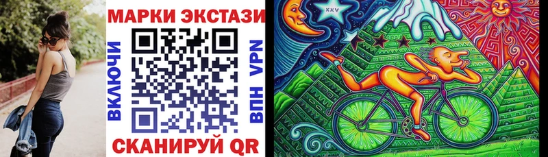 Купить закладки  Егорьевск  Марки N-bome 1500мкг 