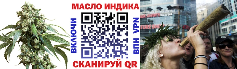 Купить  Егорьевск  ТГК жижа 